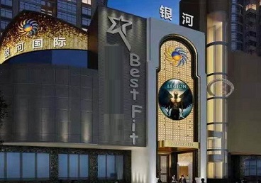 三沙KTV荤台花场公主服务好-银河国际KTV花场消费点评